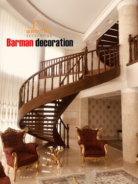 پله گرد دکوراتیو چوبی